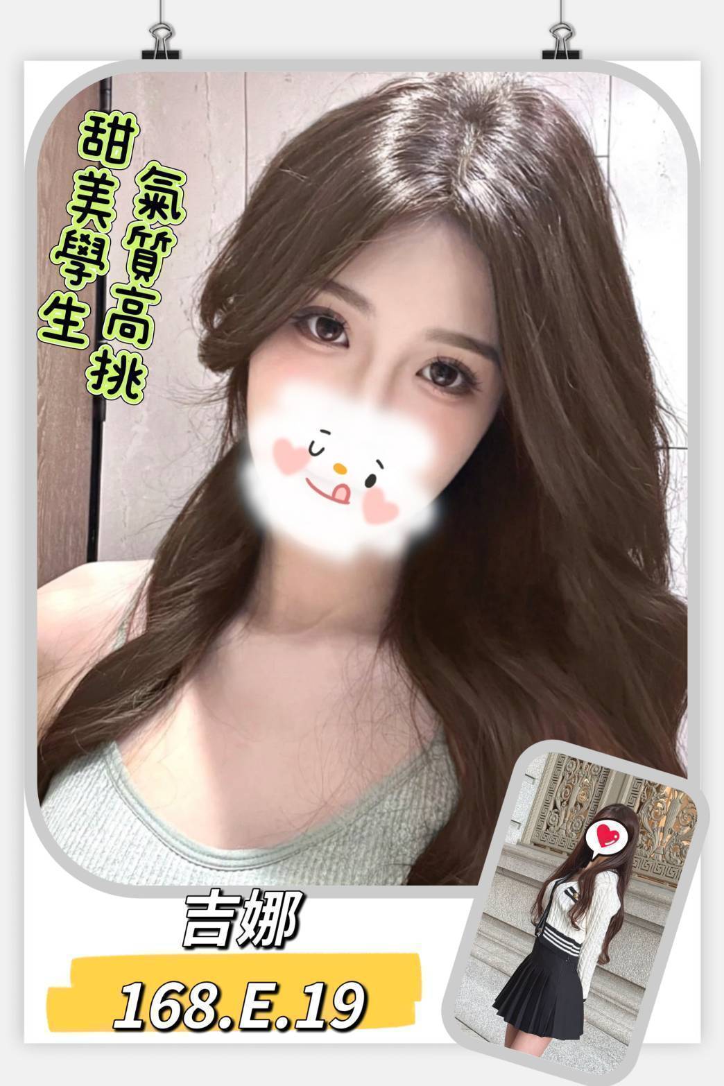 雲林 青魚 玫布 21|36D